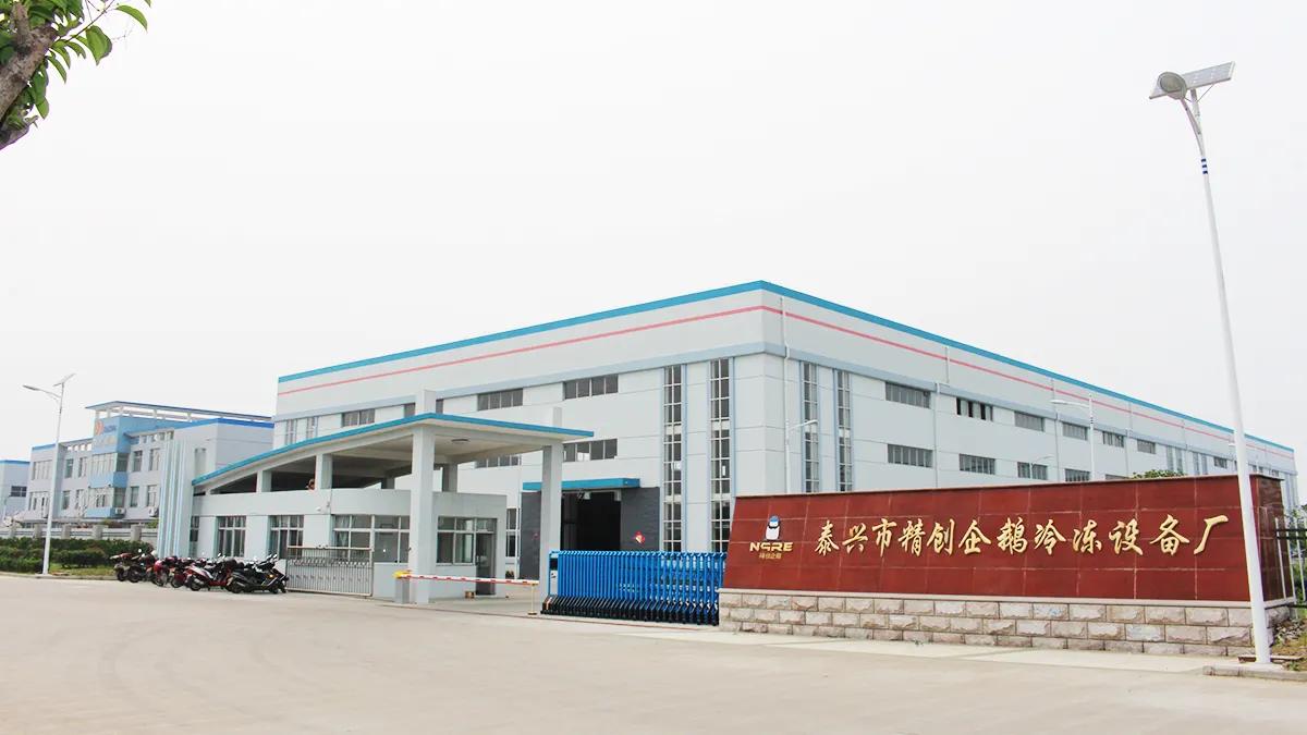 Supplier