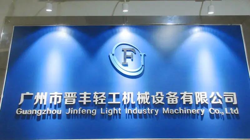 Supplier