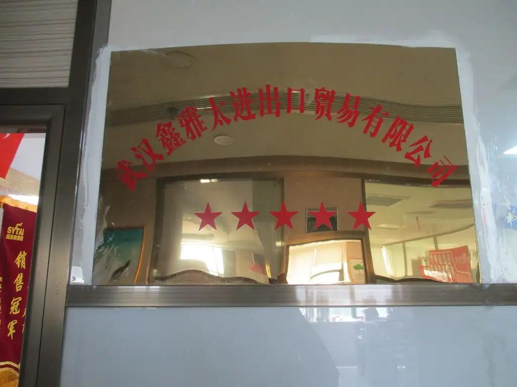 Wuhan Xinyatai Import And Export Co., Ltd.