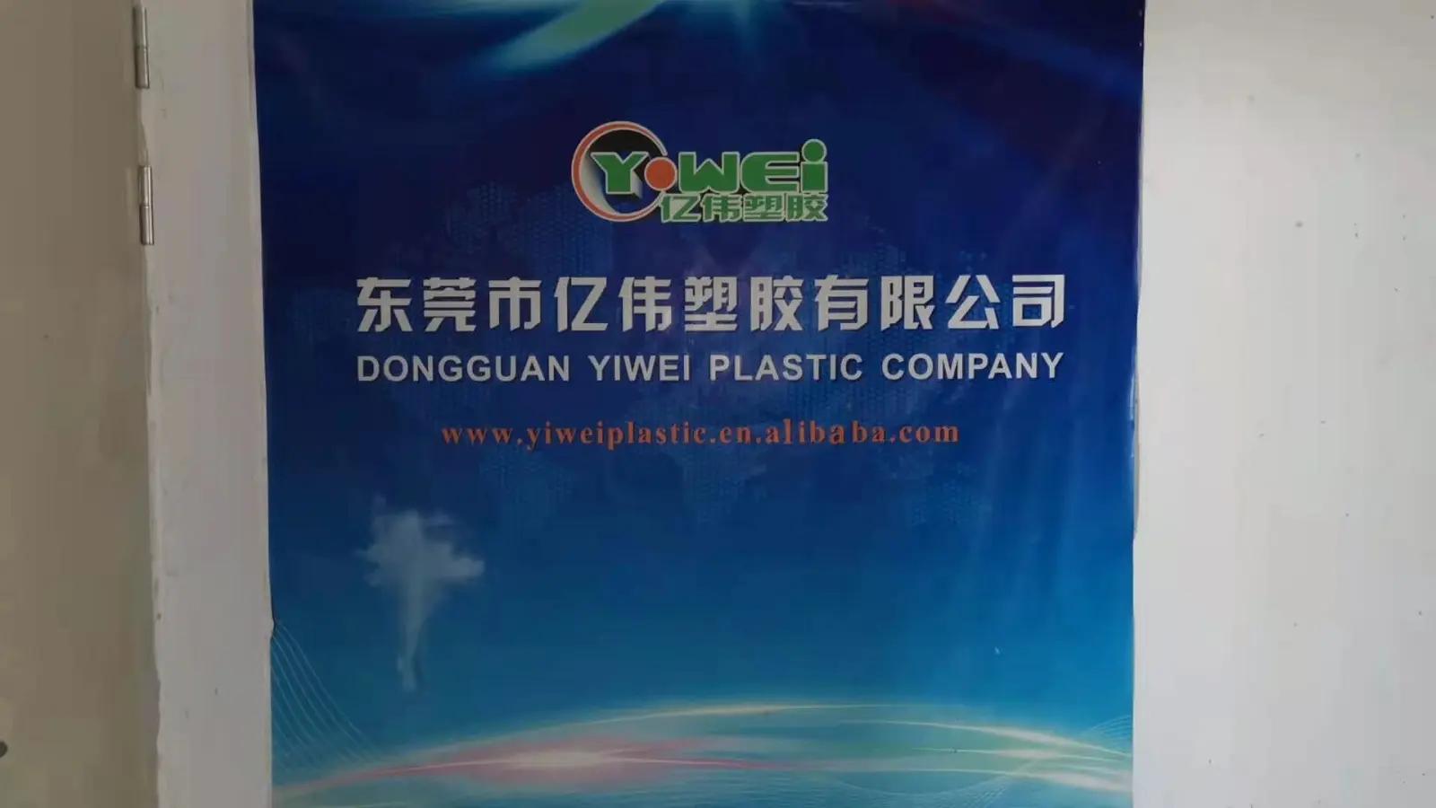 Dongguan Yiwei Plastic Company Ltd.