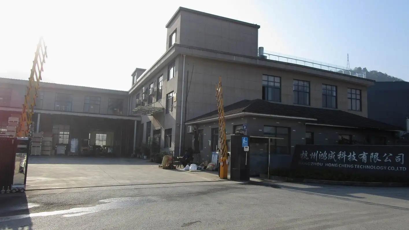 Hangzhou Hongcheng Technology Co., Ltd.
