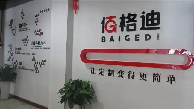 Supplier