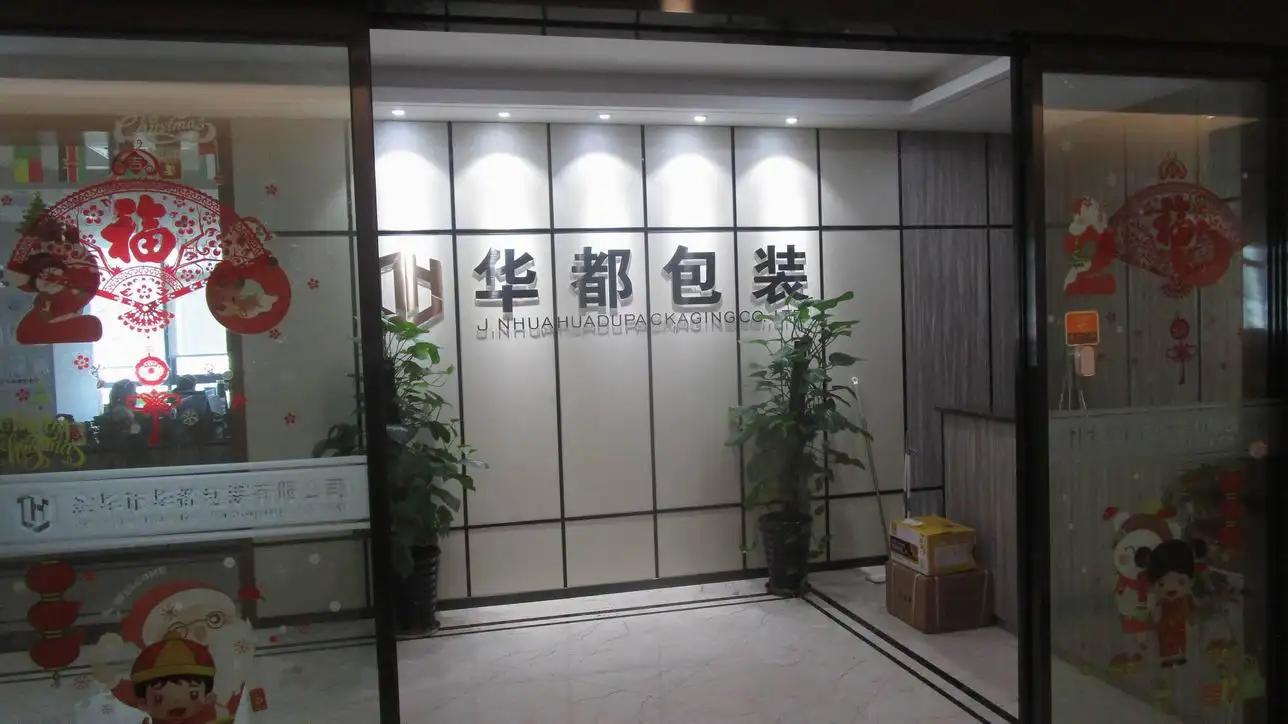 Jinhua Huadu Packing Co., Ltd.