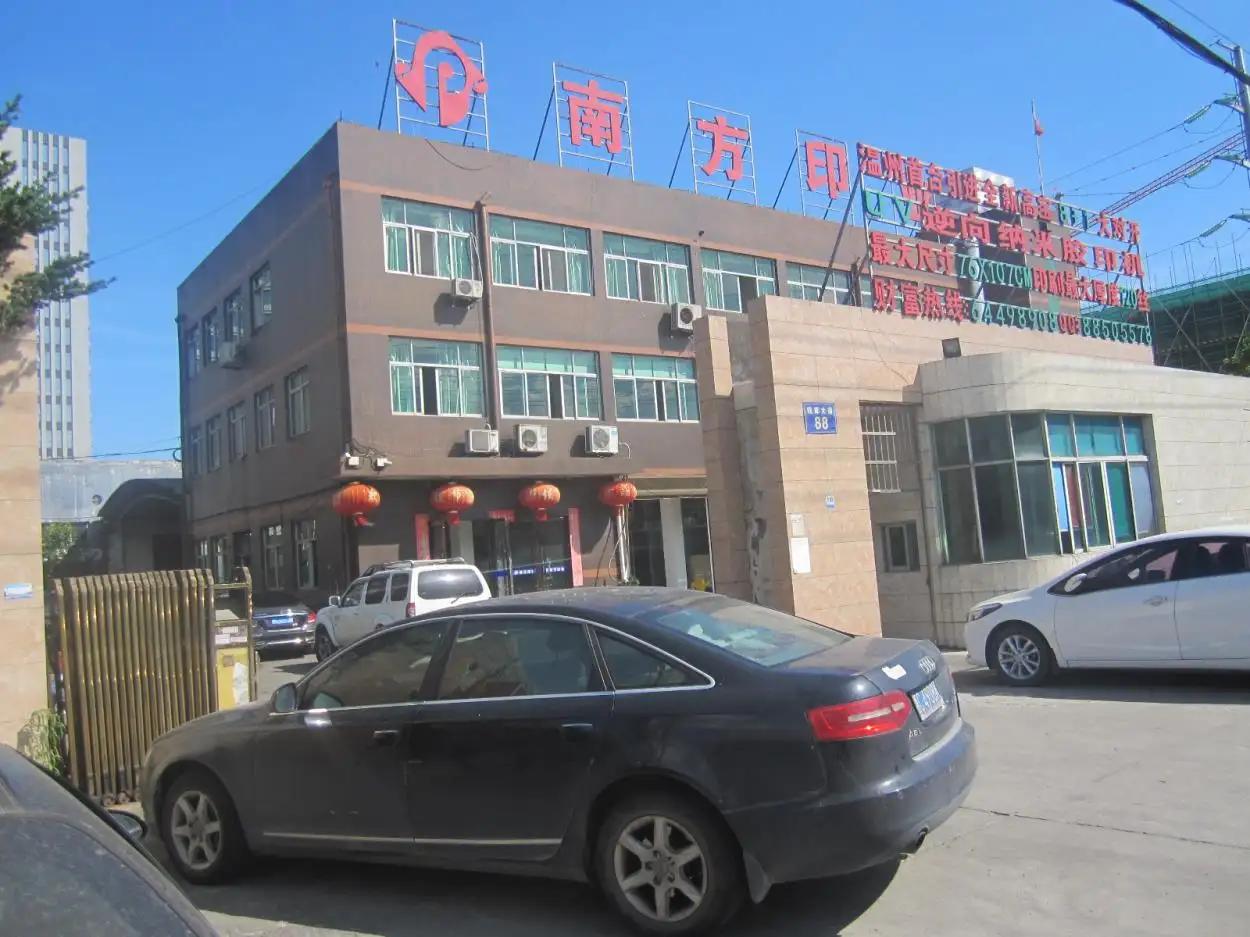 Cangnan South Print Co., Ltd.