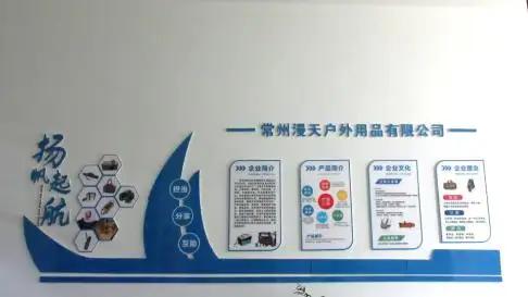 Changzhou Mydays Outdoor Co., Ltd.