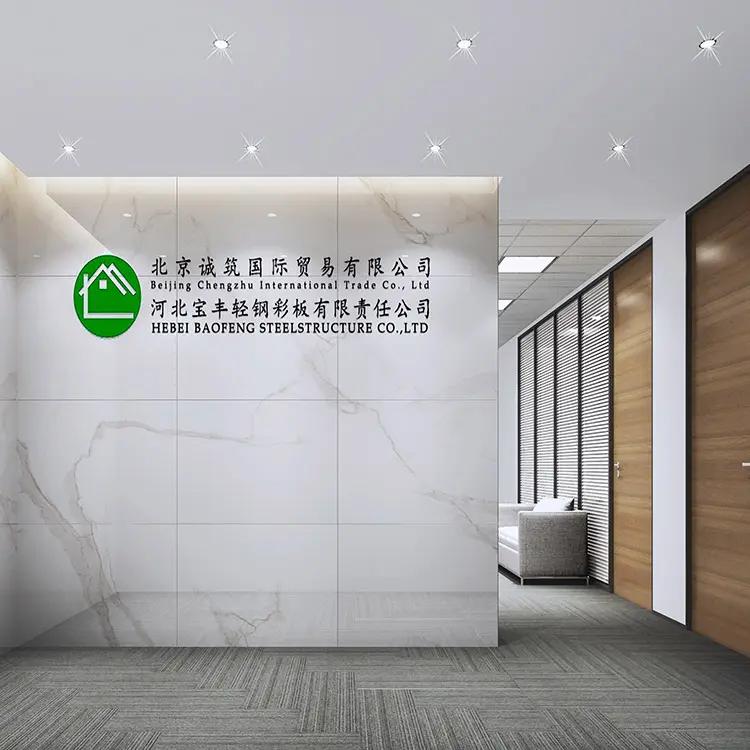 Hebei Baofeng Steel Structure Co., Ltd.
