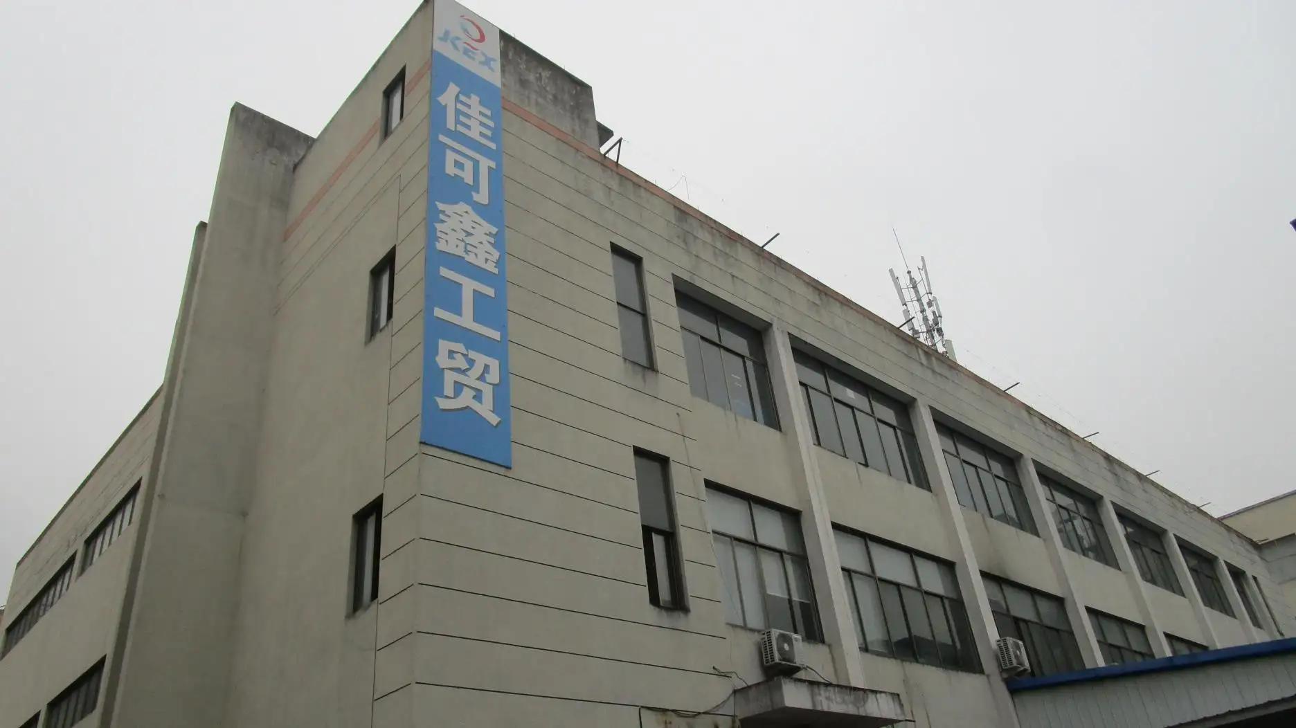 Yongkang Jiakexin Industry & Trade Co., Ltd.