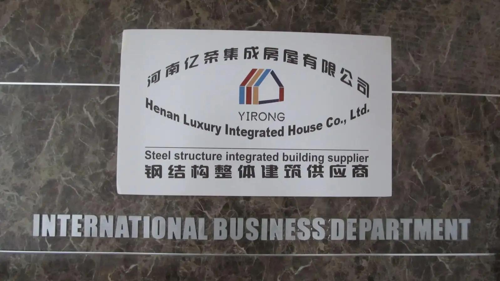 Henan Luxury Integrated House Co., Ltd.