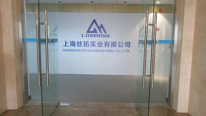 Supplier