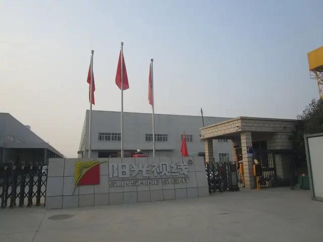 Supplier