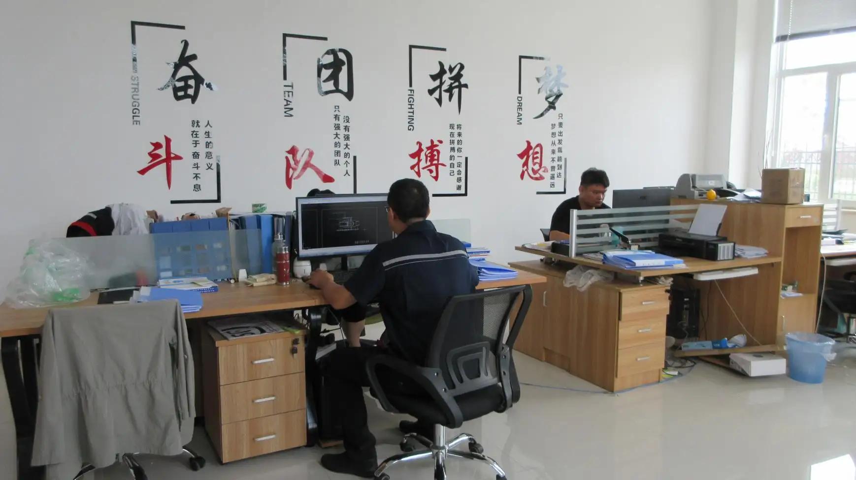 Supplier