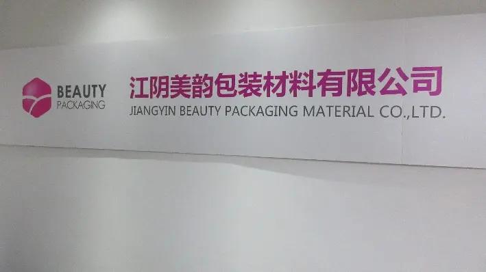 Jiangyin Beauty Packaging Material Co., Ltd.