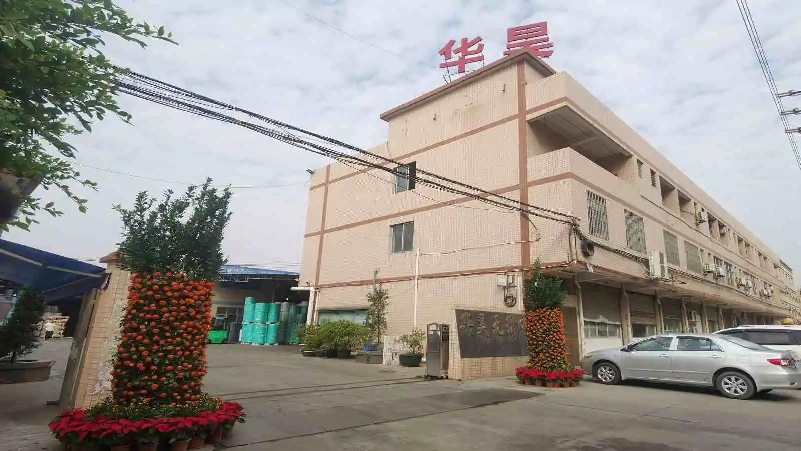 Guangzhou Huahao Non-Woven Fabric Co., Ltd.