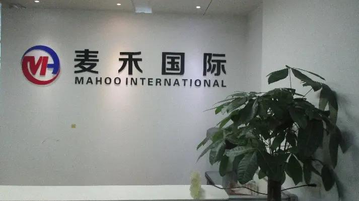 Ningbo Mahoo International Trading Co., Ltd.
