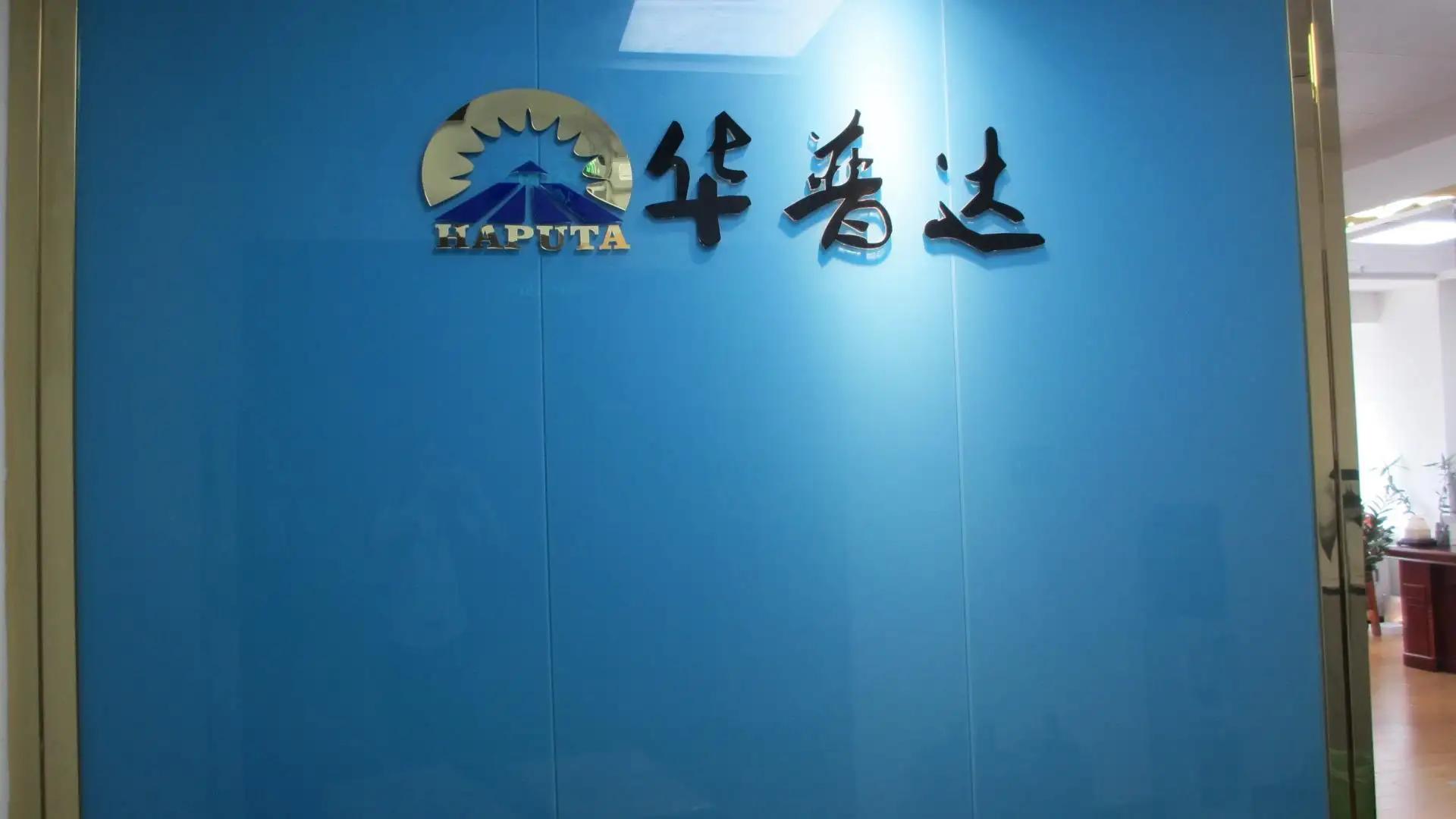 Haputa Packaging Co., Ltd.