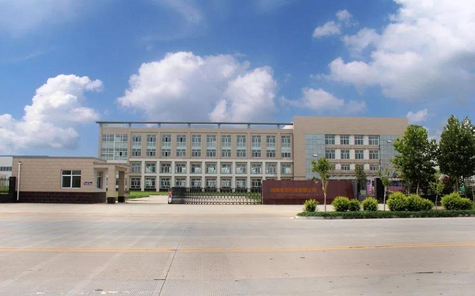 Chengdu Hongni Technology Co., Ltd.