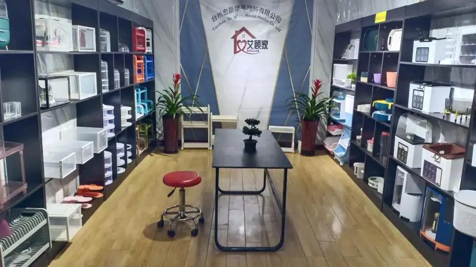 Taizhou Huangyan Hongchen Mould Plastics Co., Ltd.