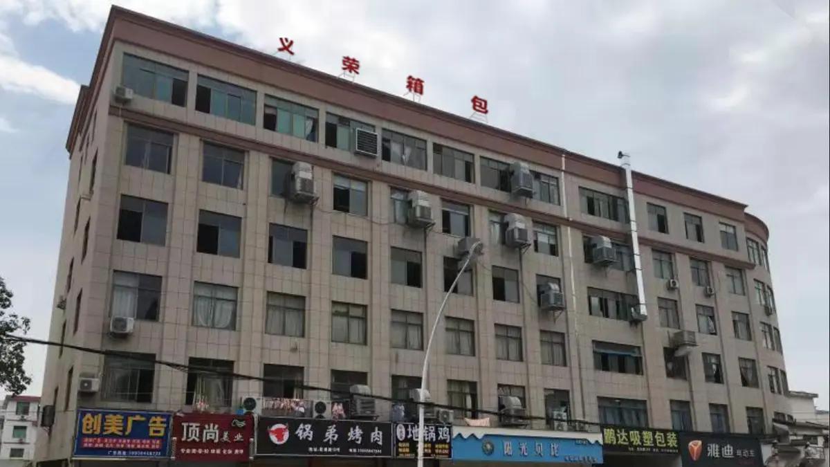 Dongyang Yirong Luggage Co., Ltd.