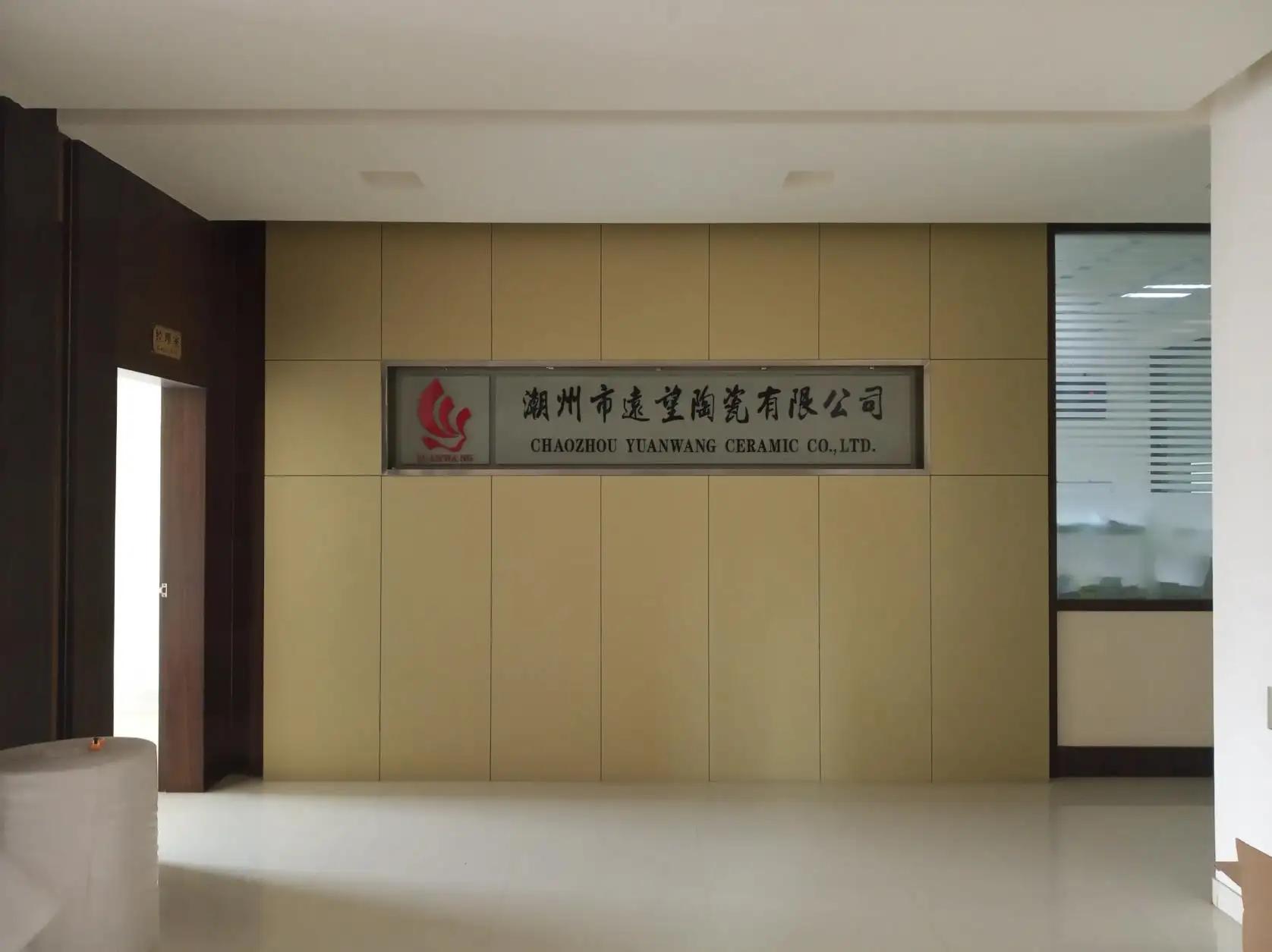 Chaozhou Yuanwang Ceramic Co., Ltd.
