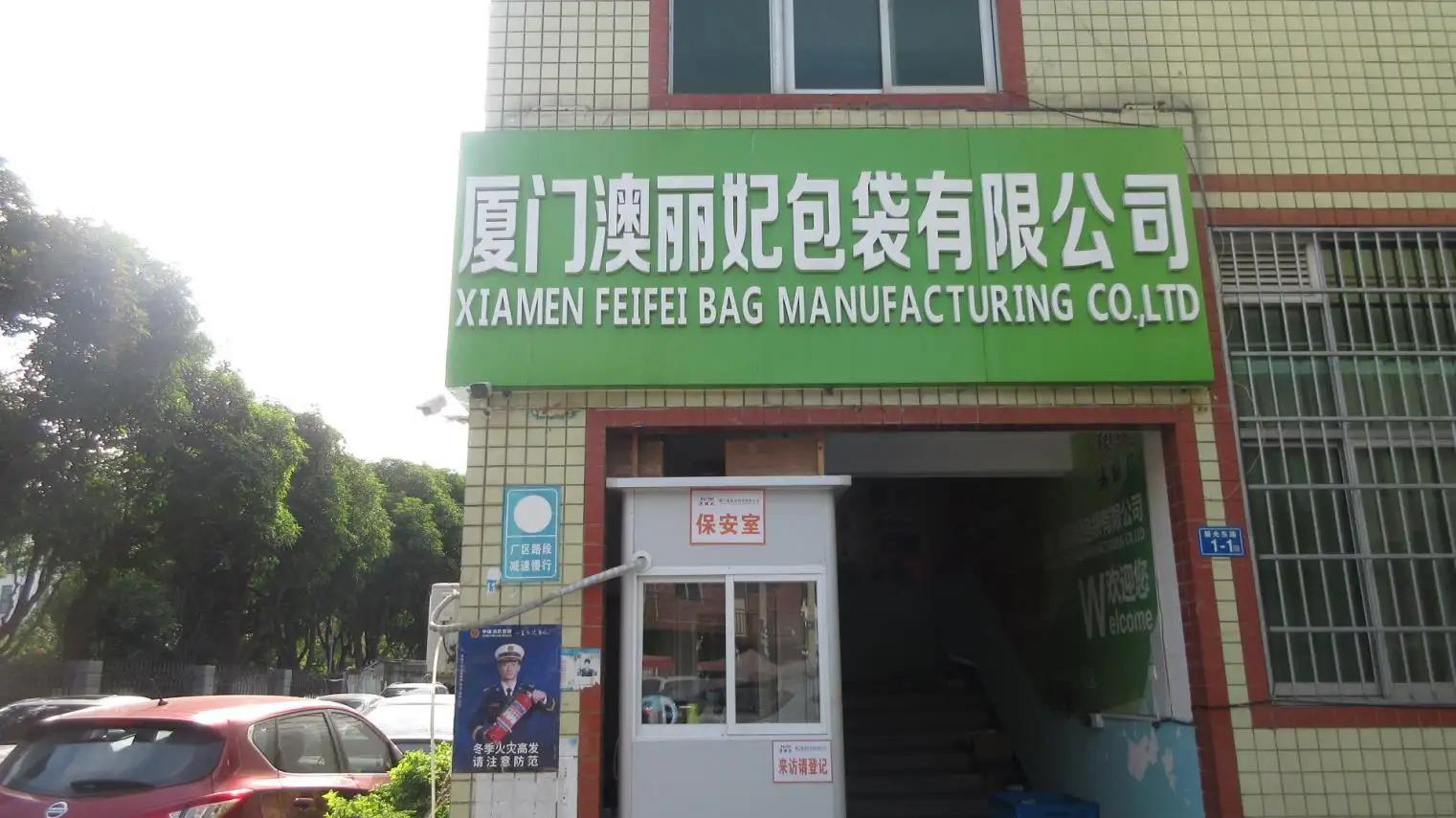 Xiamen Fei Fei Bag Manufacturing Co., Ltd.