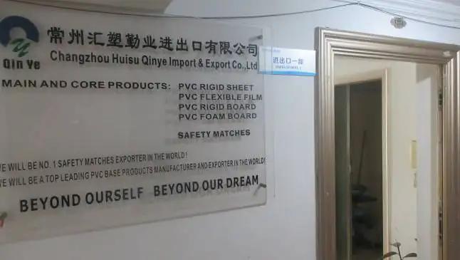 Changzhou Huisu Qinye Import And Export Co., Ltd.