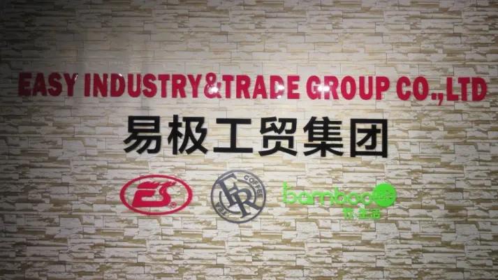 Ningbo Easy Commodity Co., Ltd.