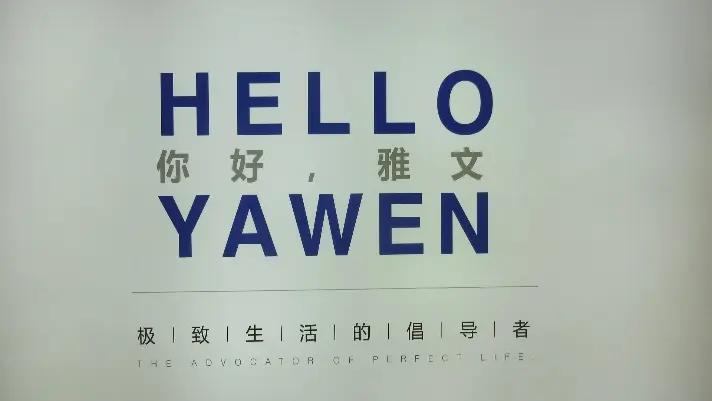 Supplier