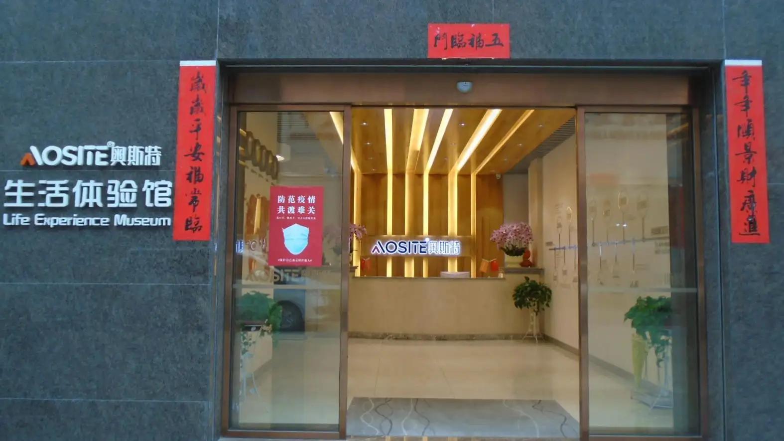 Guangdong Aosite Hardware Precision Manufacturing Co., Ltd.