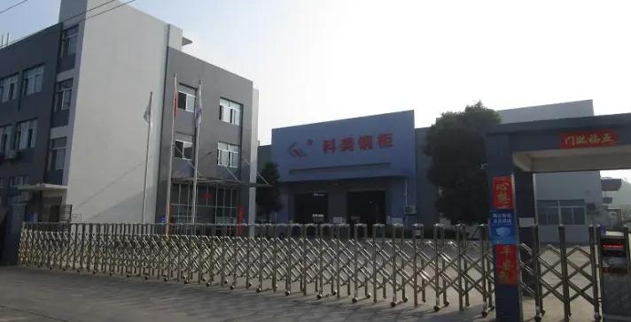 Jiangmen Kemei Steel Cabinet Co., Ltd.