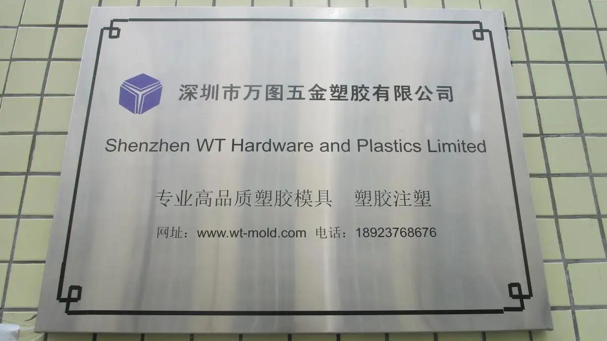 Shenzhen Wt Hardware And Plastic Limited