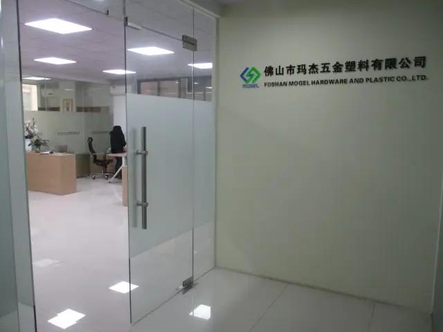 Foshan Mogel Hardware And Plastic Co., Ltd.