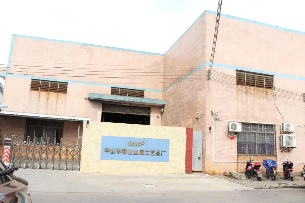 Zhongshan Saiya Souvenirs & Gifts Manufacturer