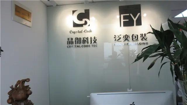 Supplier