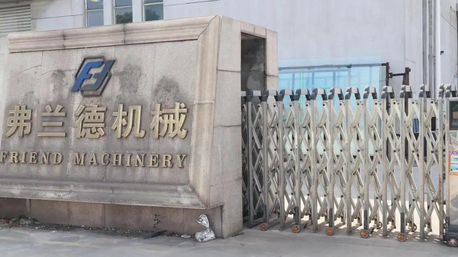 Zhangjiagang Friend Machinery Co., Ltd.