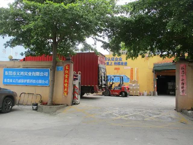 Dongguan Yihong New Material Co., Ltd.
