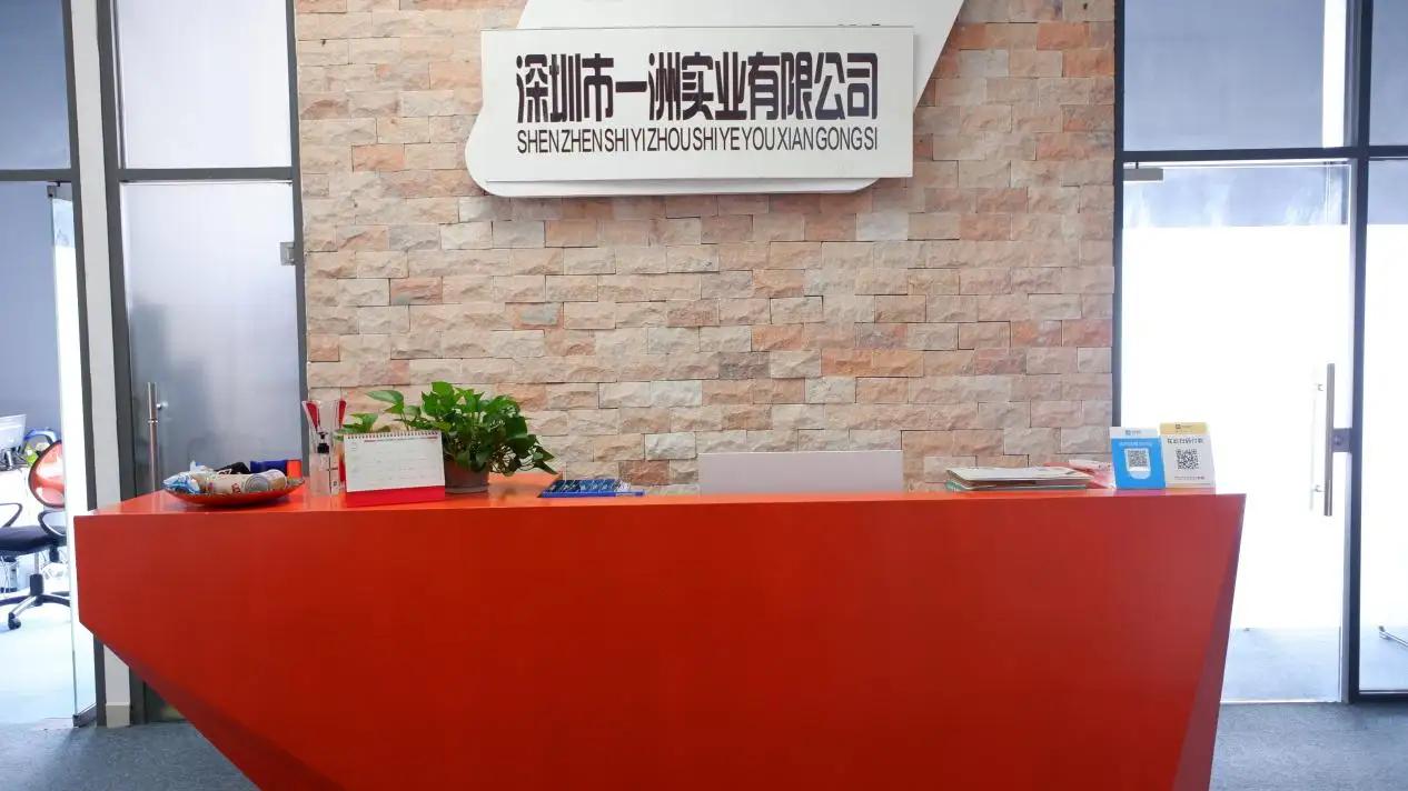 Shenzhen Yizhou Industrial Co., Ltd.
