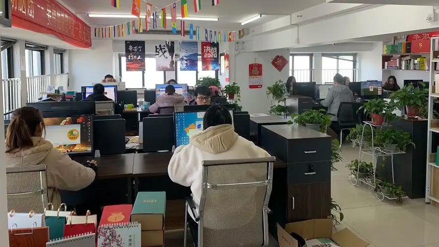 Anqing Ruiyan Trading Co., Ltd.