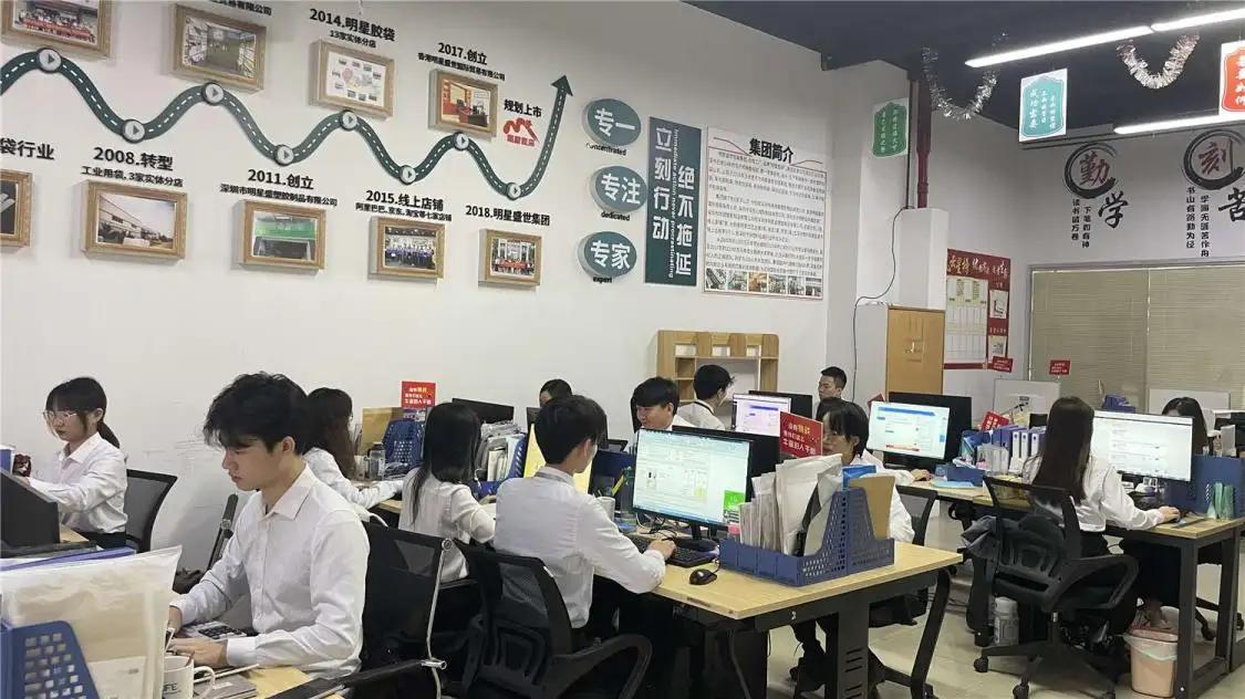 Shenzhen M-Star Packaging Group Co., Ltd.