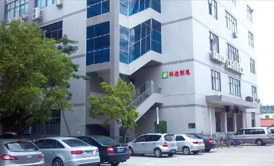 Shenzhen Kedi Biotechnology Co., Ltd.