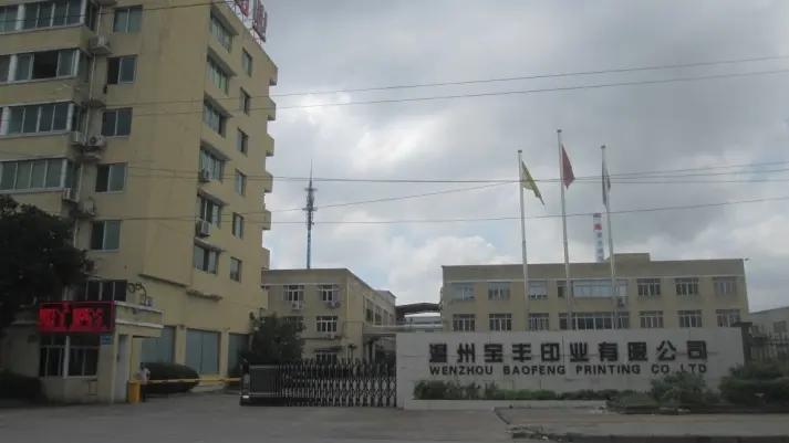 Wenzhou Baofeng Packing Technology Co., Ltd.