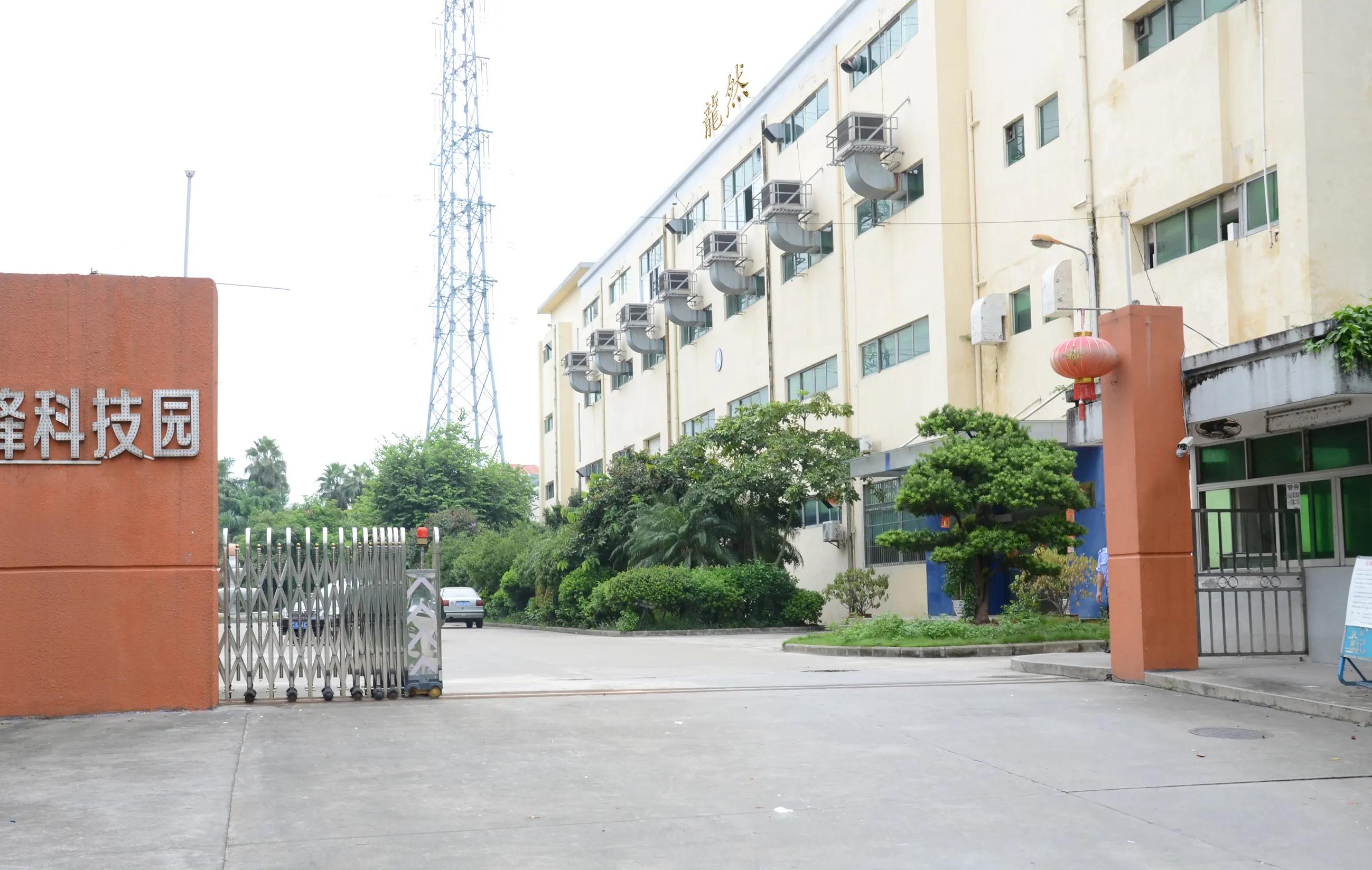 Dongguan Longran Plastic Electronics Co., Ltd.