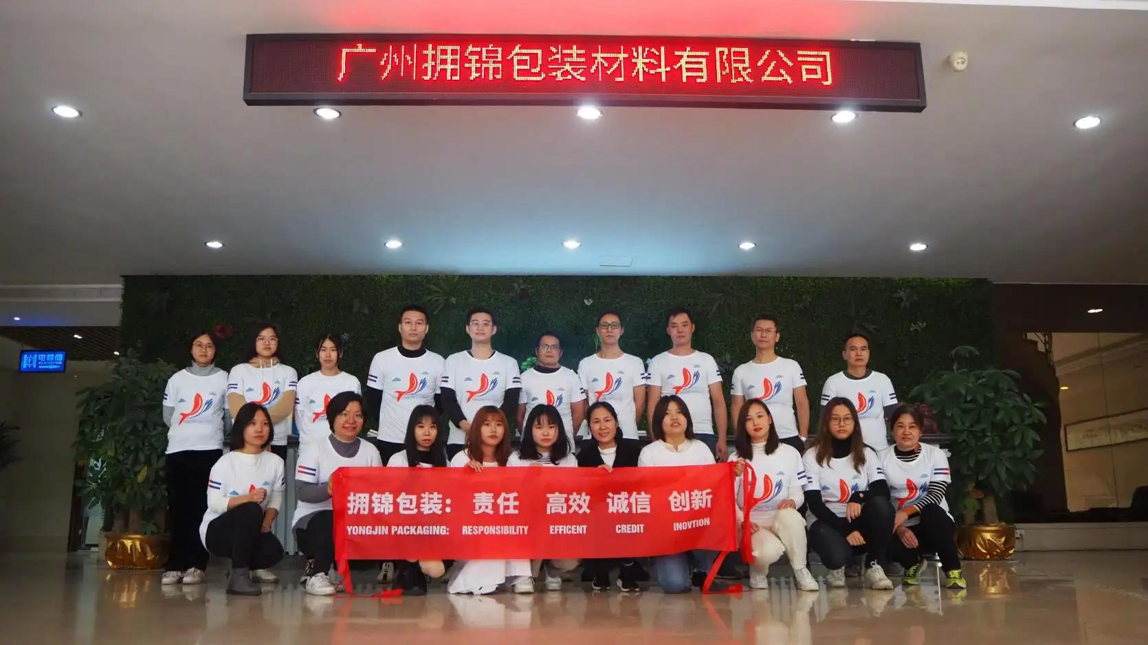 Guangzhou Yong Jin Packaging Materials Co., Ltd.