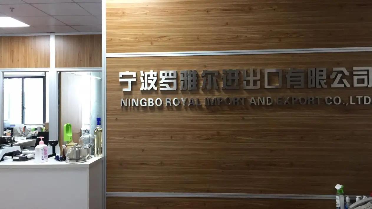 Ningbo Royal Import And Export Co., Ltd.