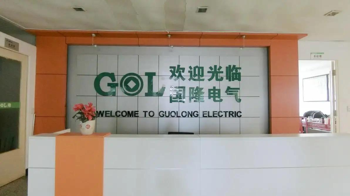 Guolong Electric Co., Ltd.