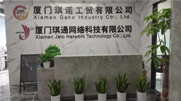 Supplier