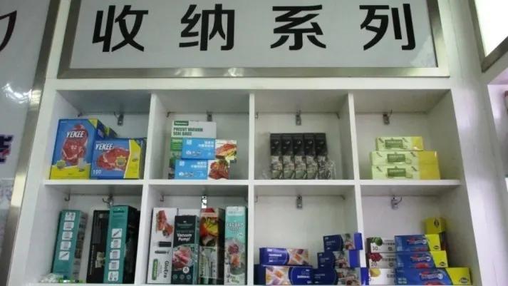 Zhejiang Baysun Packaging Co., Ltd.