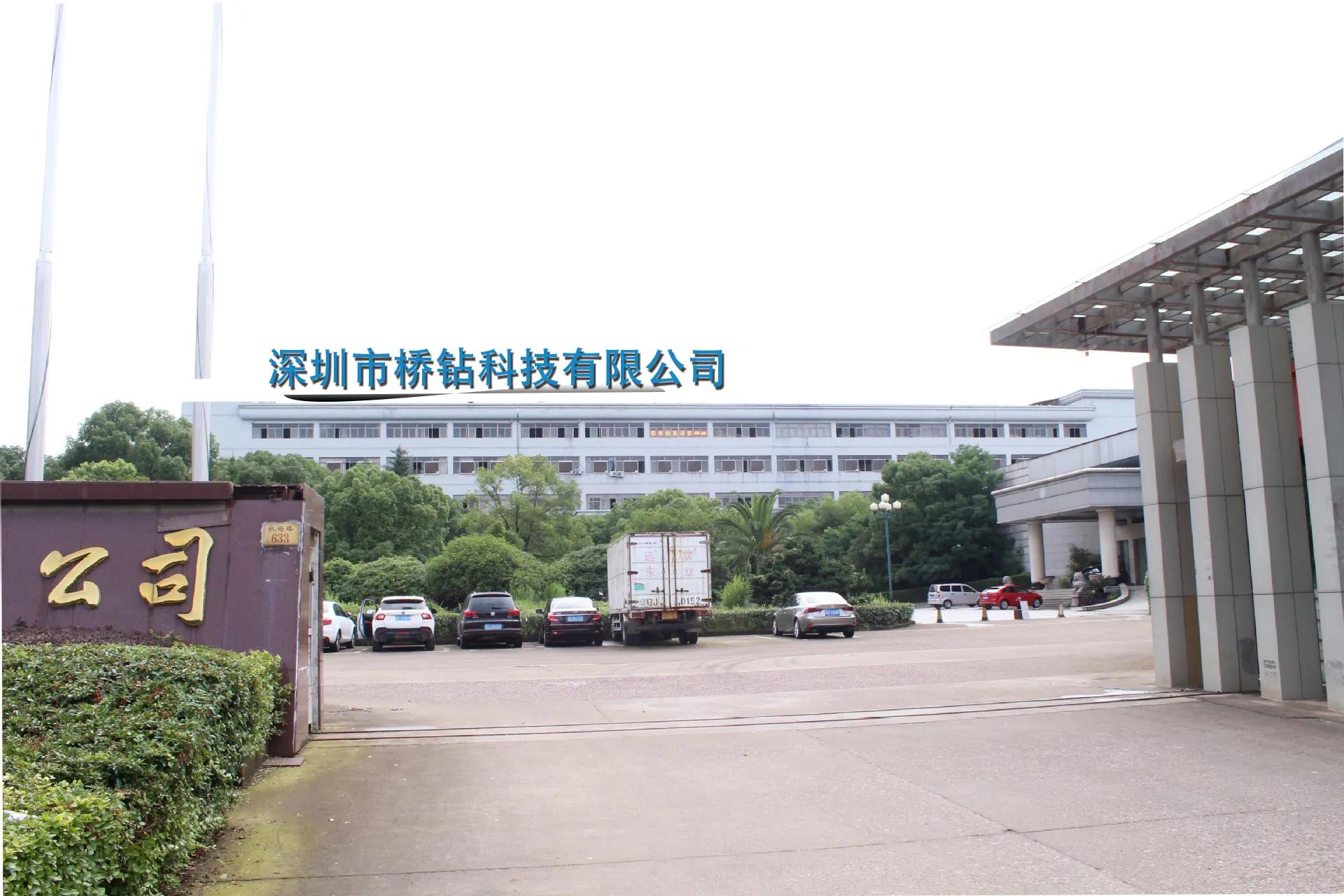 Shenzhen Bridge Diamonds Technology Co., Ltd.