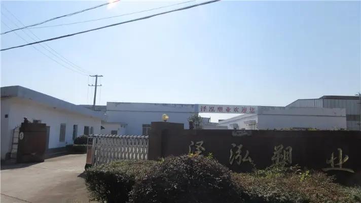 Anhui Zehong Plastic Industry Co., Ltd.