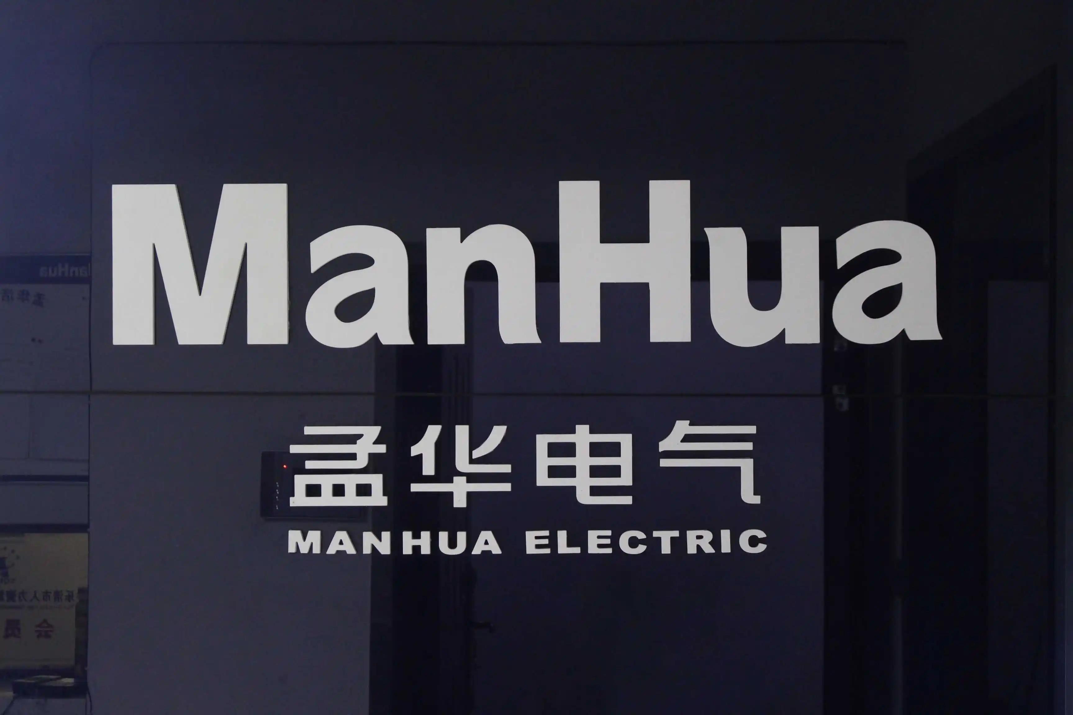 Supplier