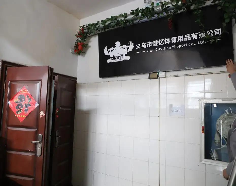 Supplier